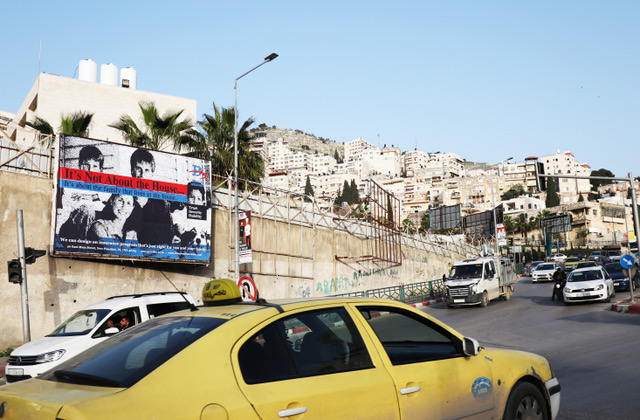 <i>It's Not About the House</i> billboard in Nablus, Palestine, 2019. Photo: Majd Assali